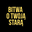 Logo kolekcji